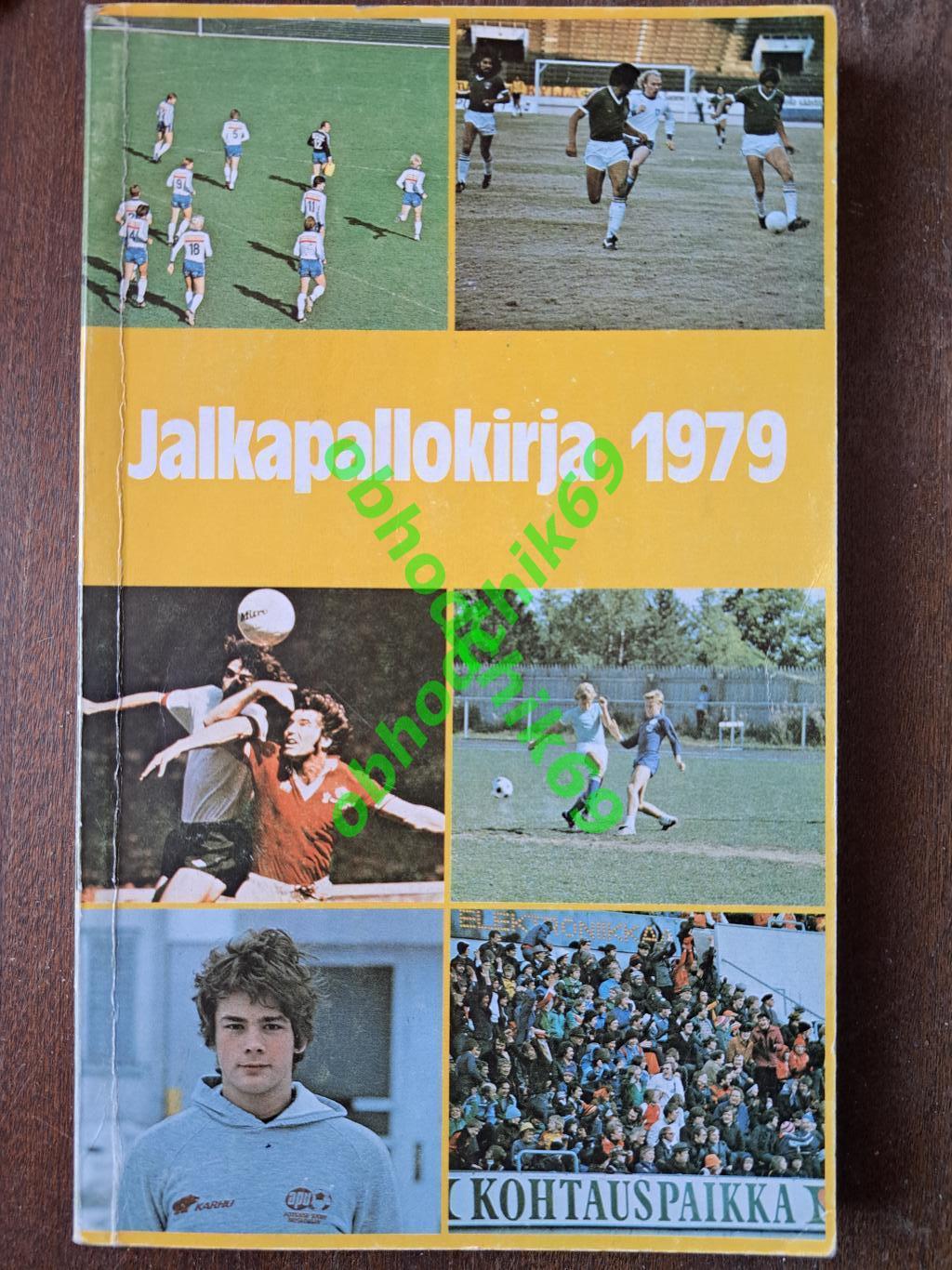 Футбол ежегодник Финляндия Jalkapallokirja 1979