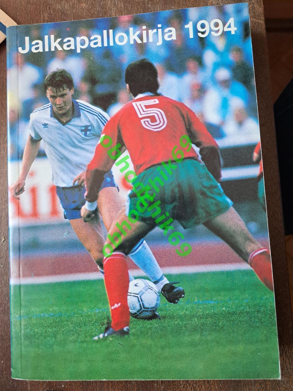 Футбол ежегодник Финляндия Jalkapallokirja 1994