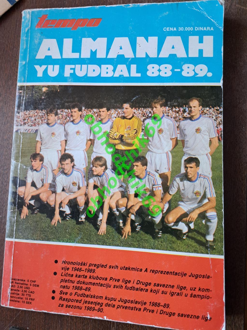Футбол ежегодник Tempo Almanah Югославия сезон 1988-1989