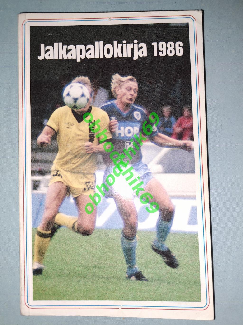 Футбол ежегодник Финляндия Jalkapallokirja 1986