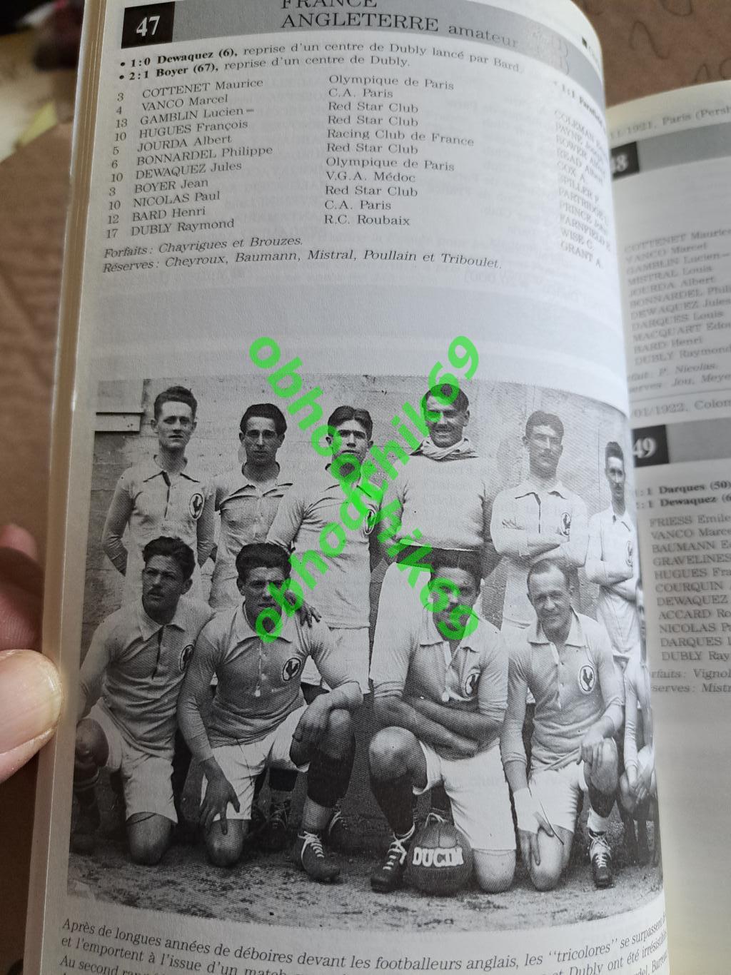 Справочник футбол Франция игры 1904 -1991 Casal L'Equipe de France de football 4