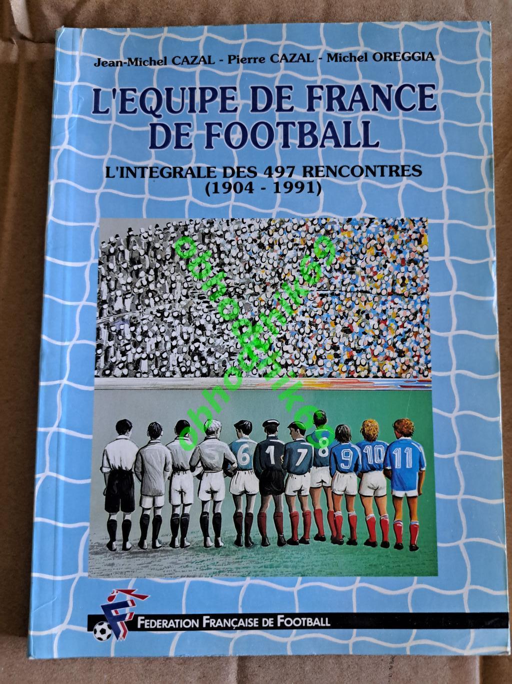 Справочник футбол Франция игры 1904 -1991 Casal L'Equipe de France de football