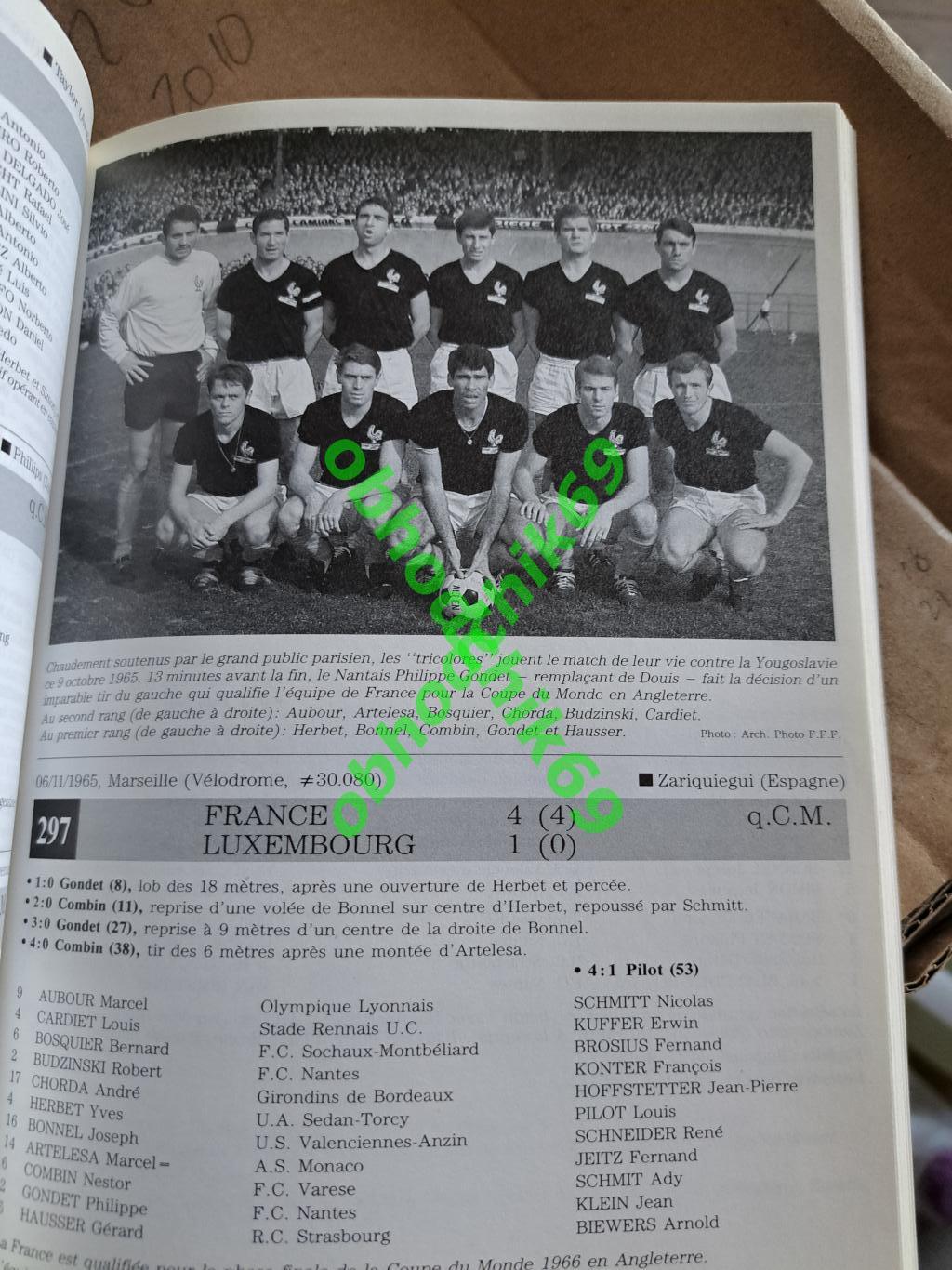 Справочник футбол Франция игры 1904 -1991 Casal L'Equipe de France de football 3