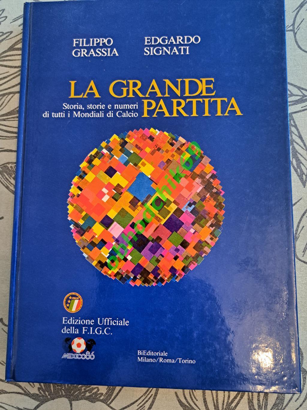 Футбол Большой матч/ La Grande Partita Италия (фотоальбом и статистика) 1990