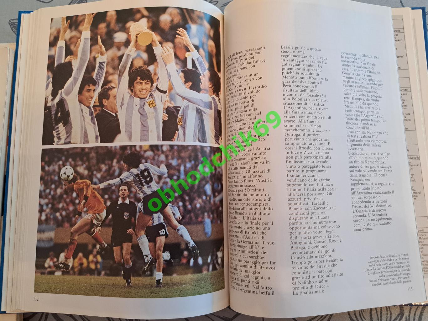 Футбол Большой матч/ La Grande Partita Италия (фотоальбом и статистика) 1990 4