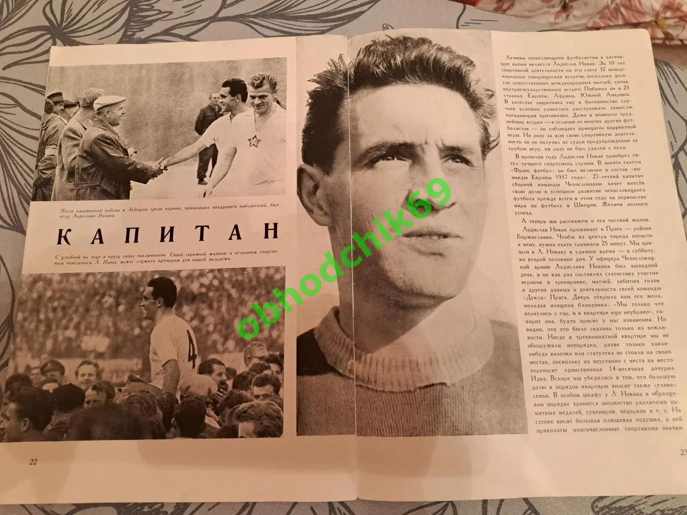 Футбол журналЧехословацкий спорт к Чемпионату Мира № 2 1958 на русском 3