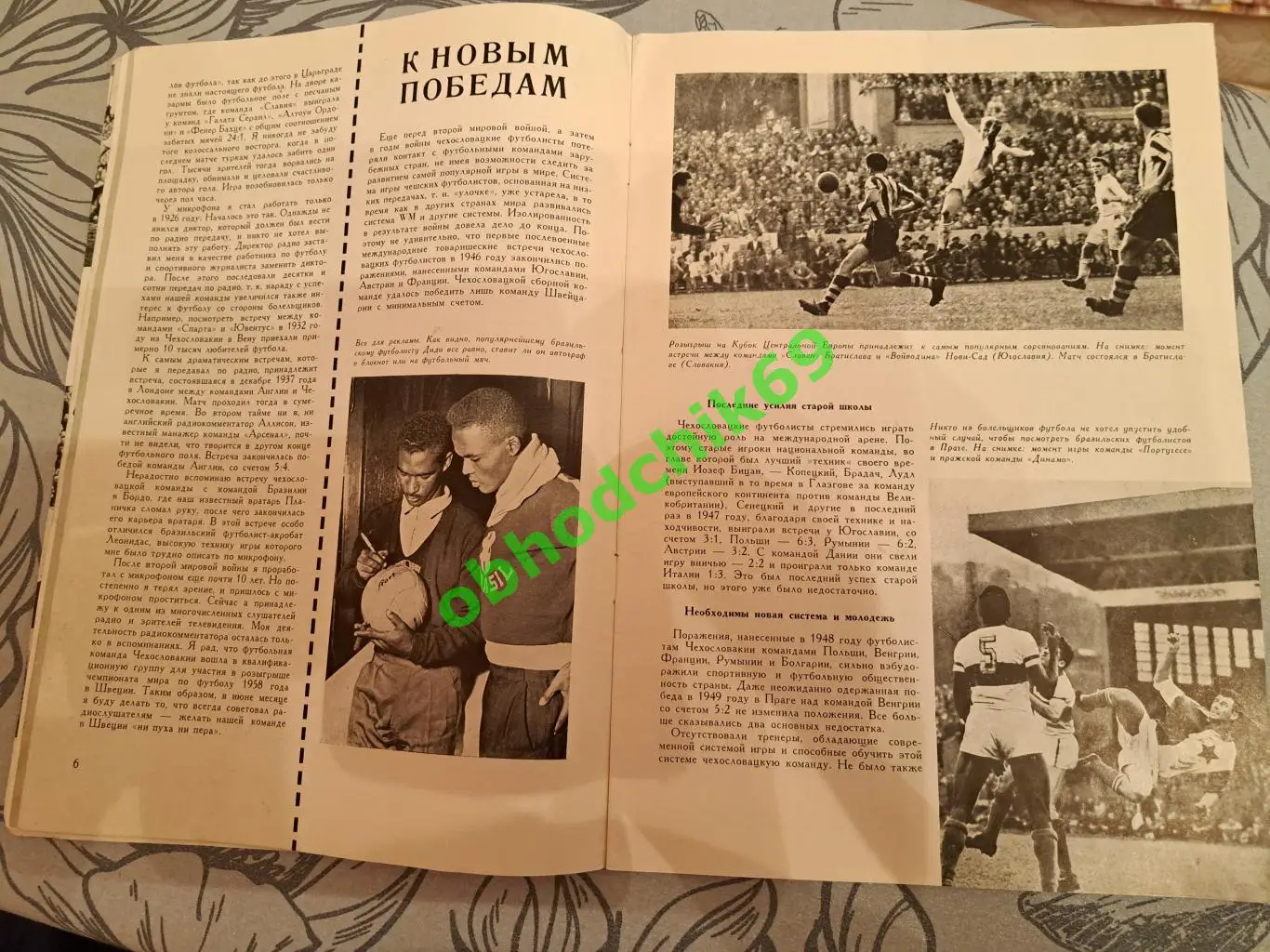 Футбол журналЧехословацкий спорт к Чемпионату Мира № 2 1958 на русском 4