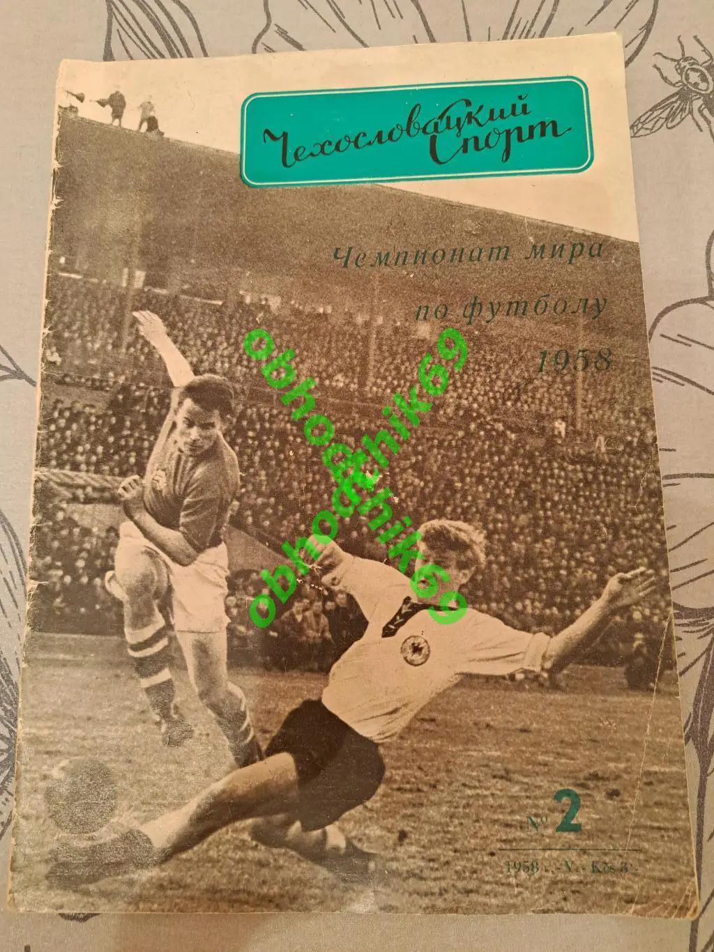 Футбол журналЧехословацкий спорт к Чемпионату Мира № 2 1958 на русском