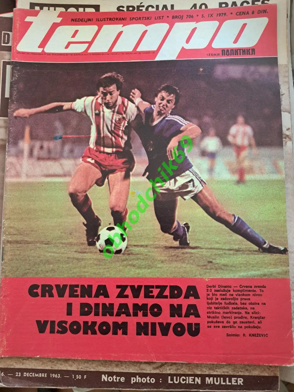 Журнал_ TEMPO Югославия N 706 1979 _ Постер Dzemal Hadziabdic