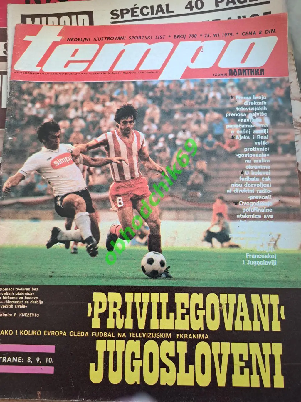 Журнал_ TEMPO Югославия N 700 1979 Постер Mario Bonic