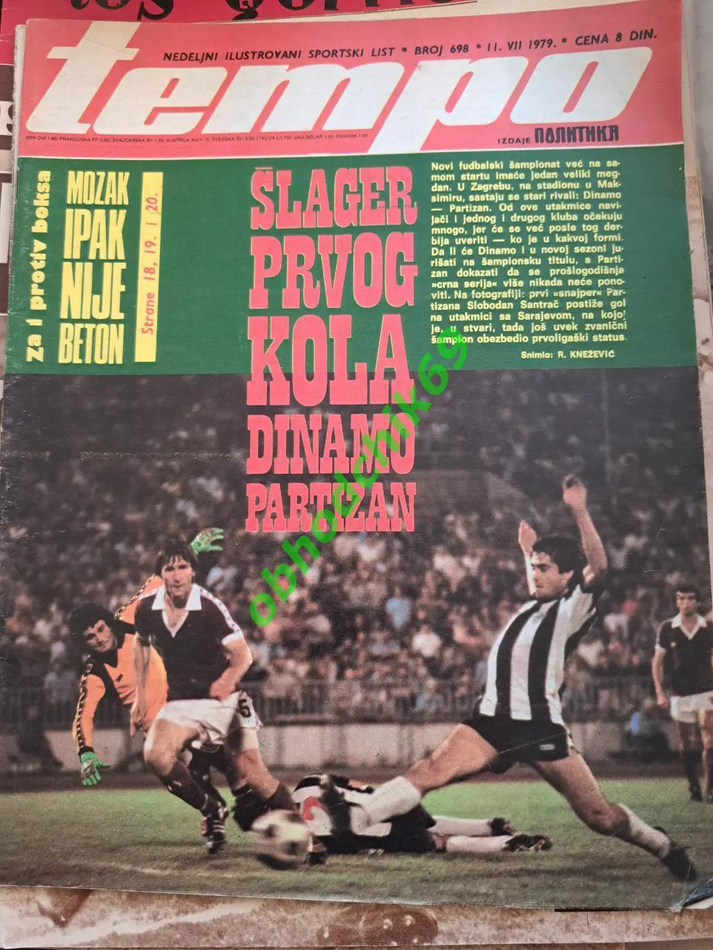 Журнал_ TEMPO Югославия N 698 1979 Постер Vedran Rozic