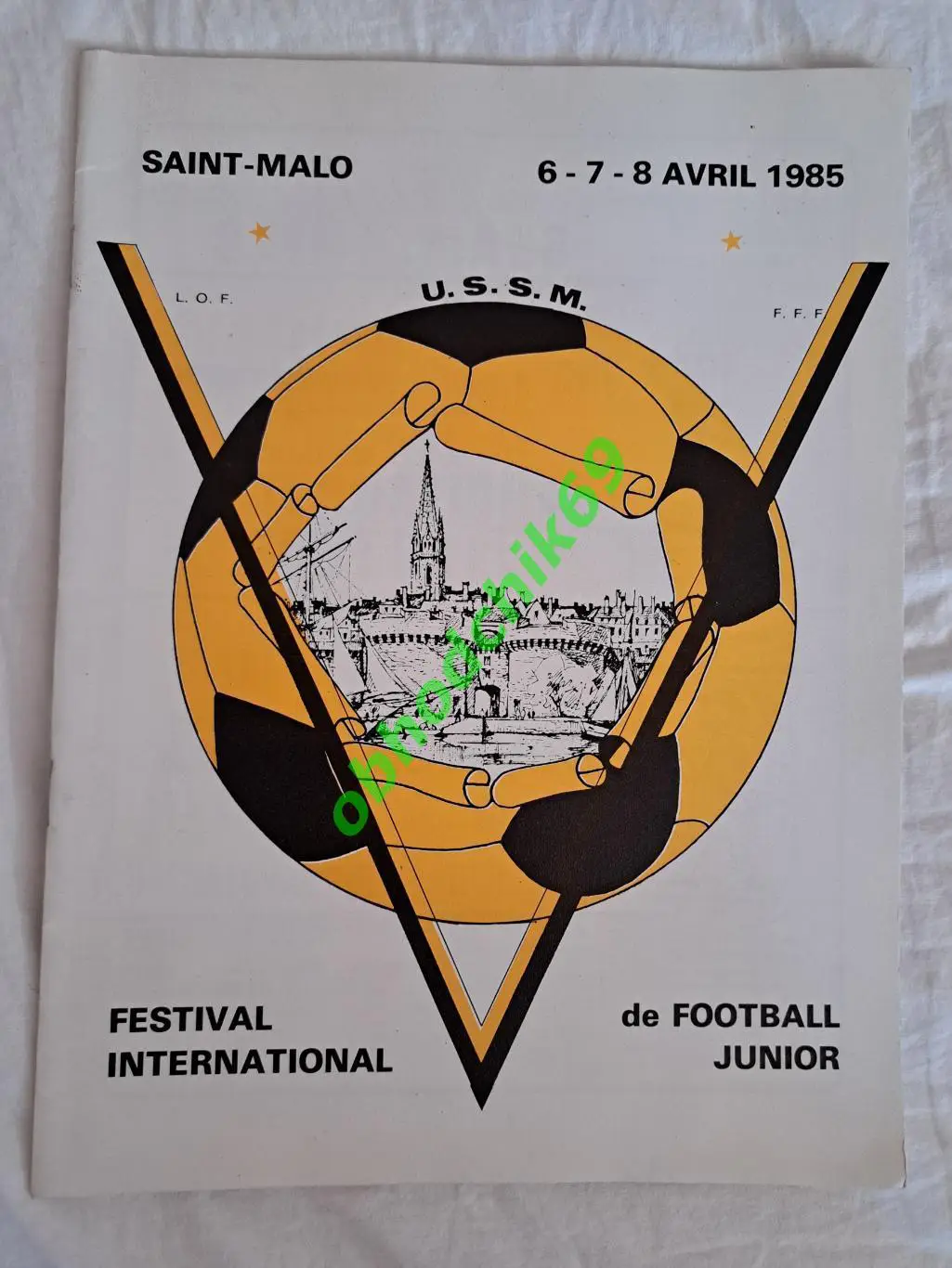 Турнир в Сан-Мало ( Франция) ( СССР, мол U-16) 06-08 04 1985