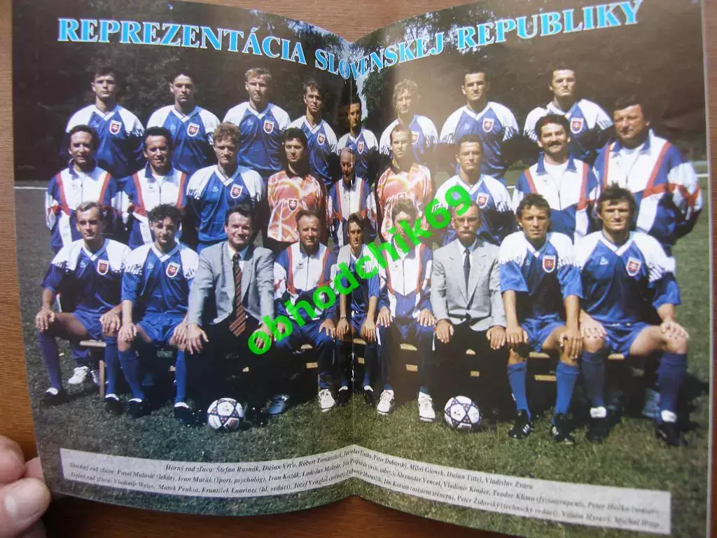 Словакия — Россия сборная 08 03 1995 Товарищеский 1