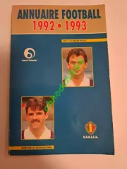 Ежегодник / справочник 1992 1993 Бельгия