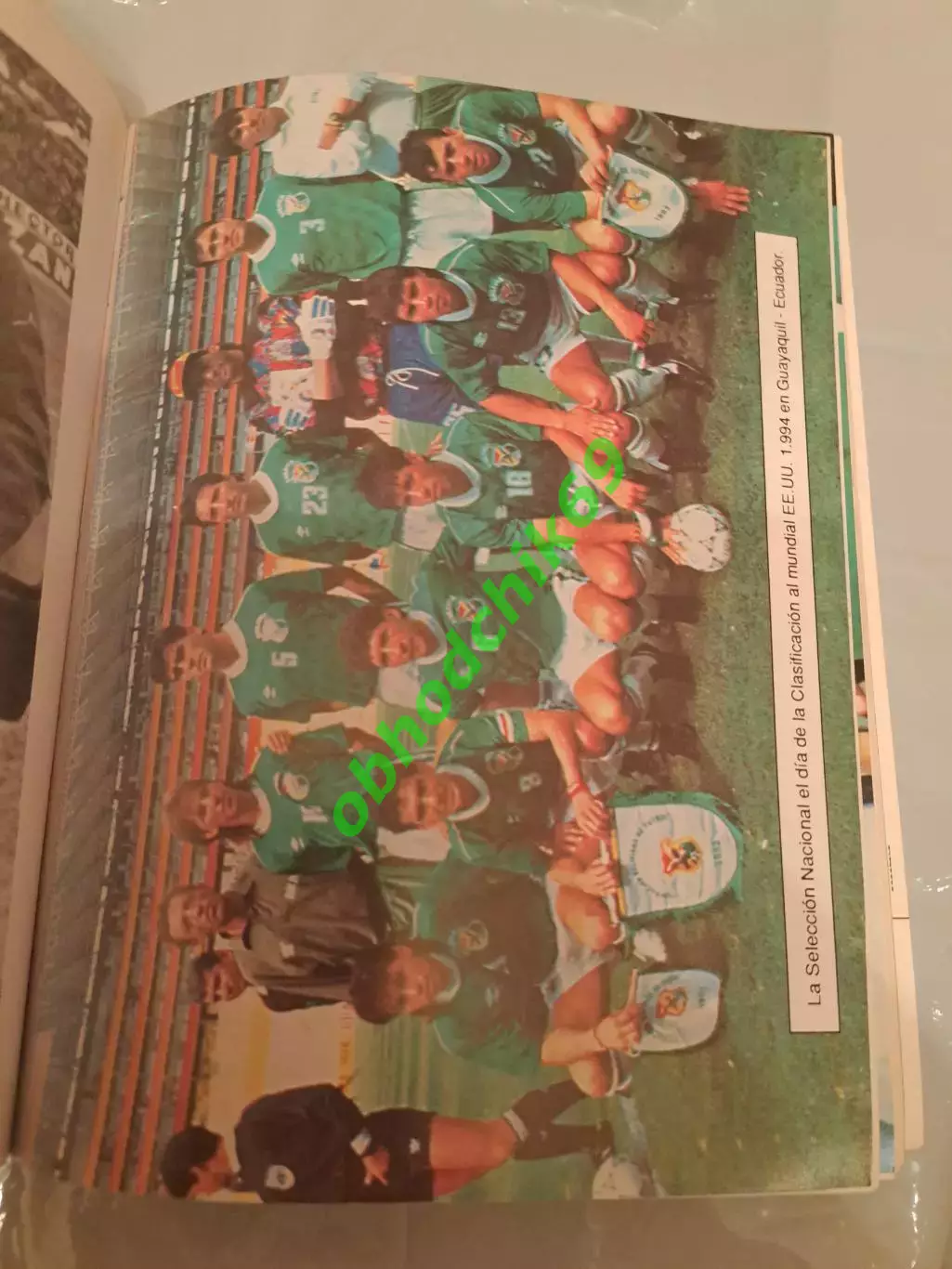 Футбол Ежегодник / справочник 1994 Боливия 2