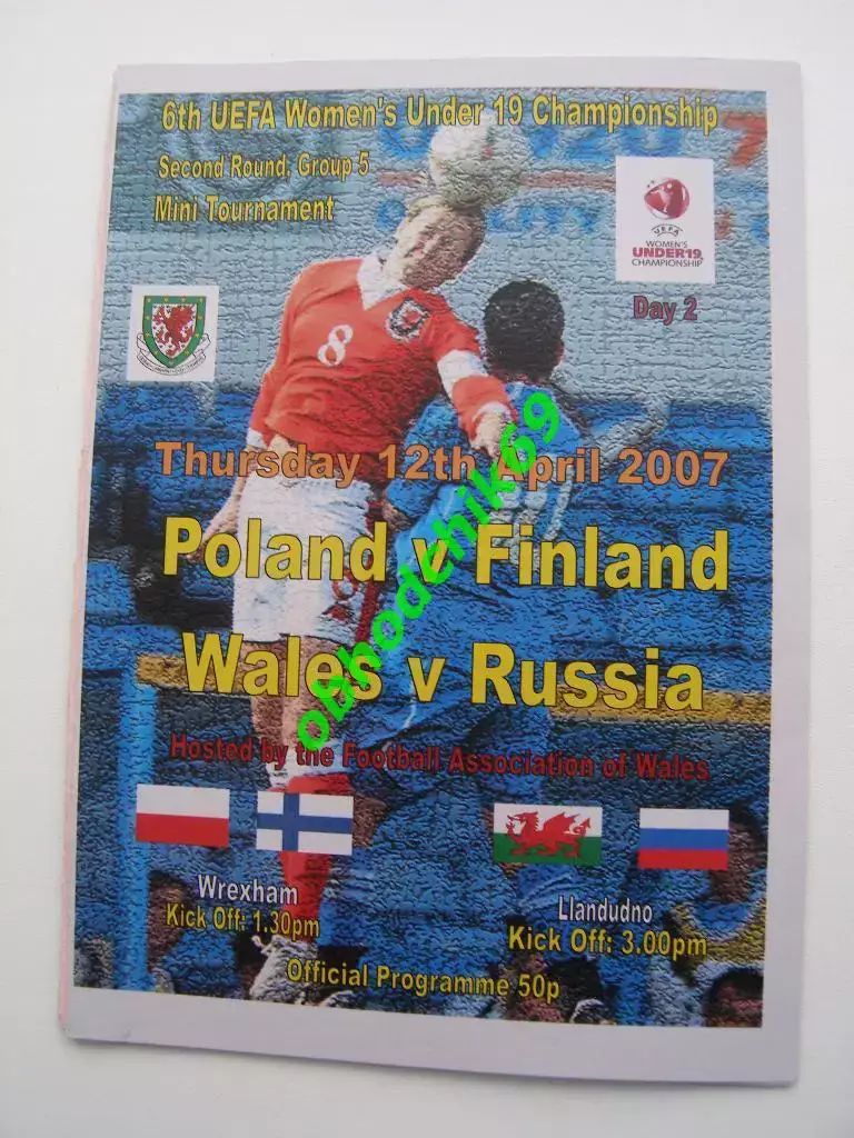 Уэльс Россия женские к-ды U-19 ЧЕ УЕФА Уэльс 12 04 2007