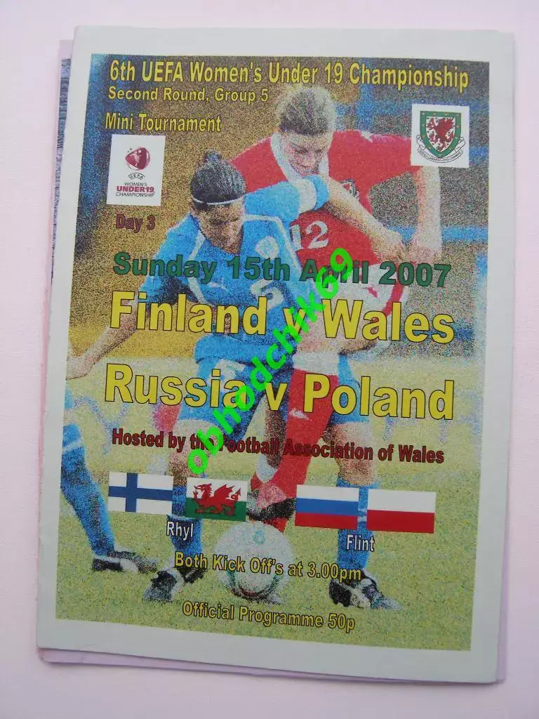 Польша Россия женские к-ды U-19 ЧЕ УЕФА Уэльс 15 04 2007