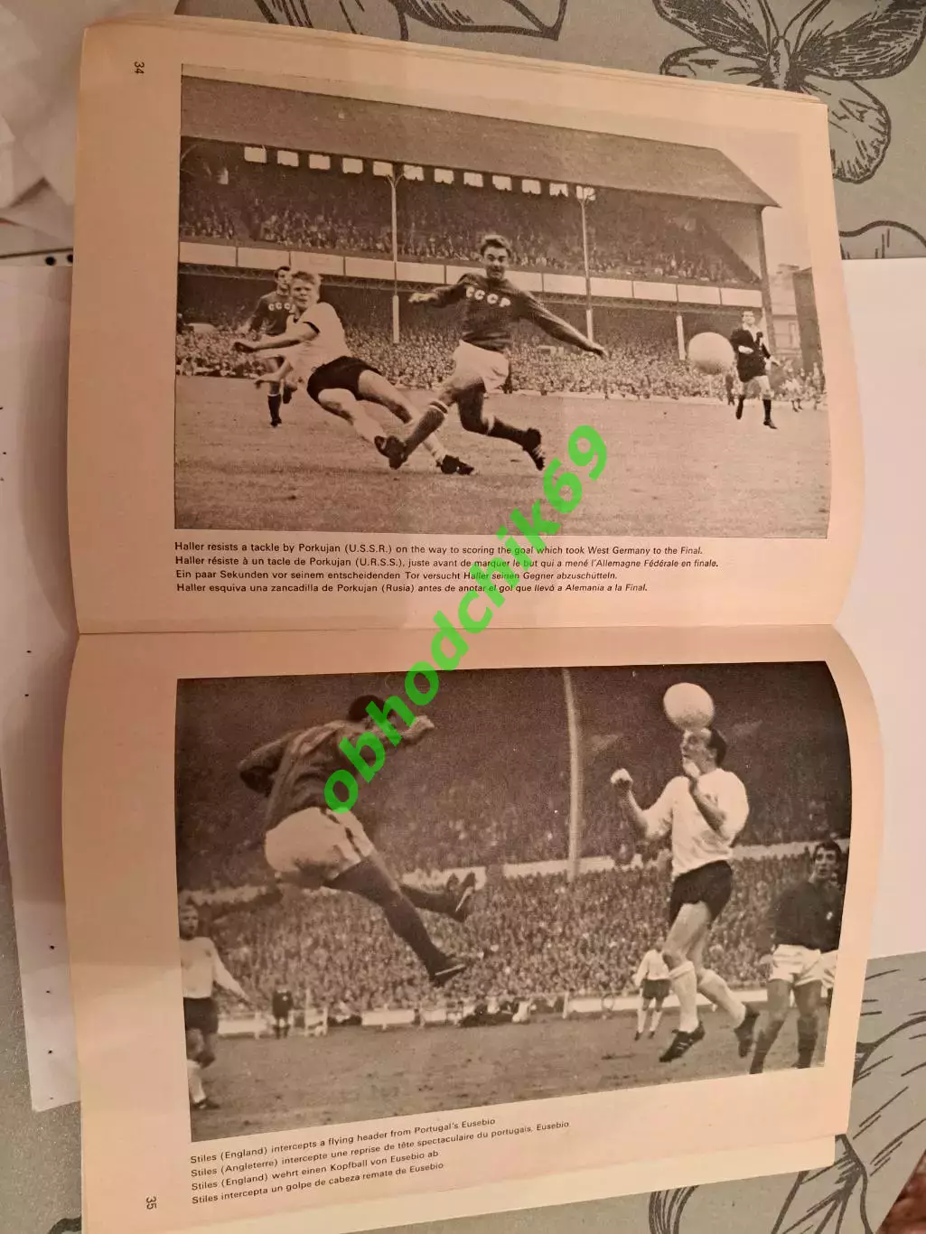 Англия - Германия Финал & Португалия - СССР (за 3-е место) финал ЧМ 1966 сборная 2