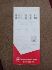 Колос-Карпаты 29.02.20