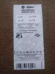 Ростов-Спартак 12.04.26