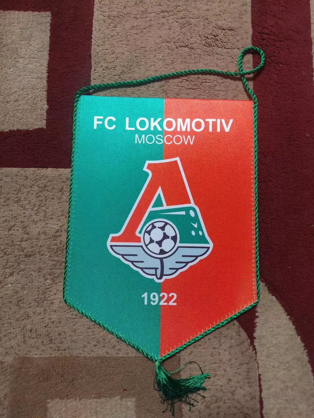 Вымпел Локомотив Москва большой