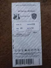 Ростов-Ахмат 22.10.23