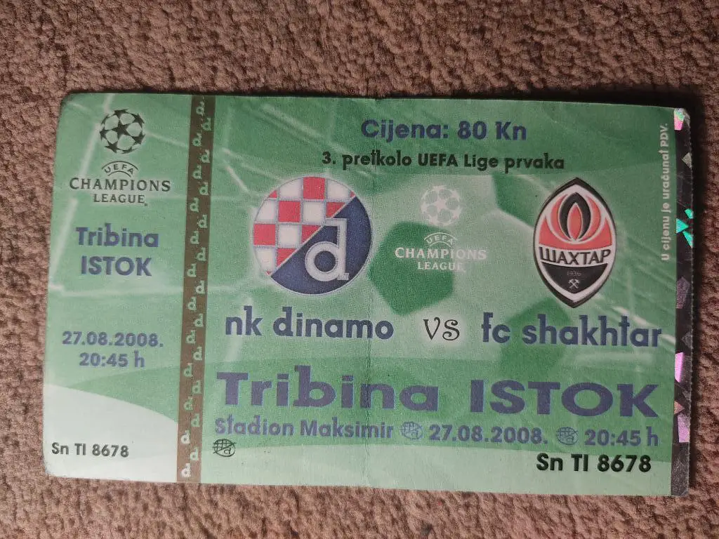 Динамо Загреб-Шахтер 27.08.08
