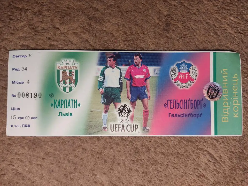 Карпаты-Хельсинборг 30.09.99