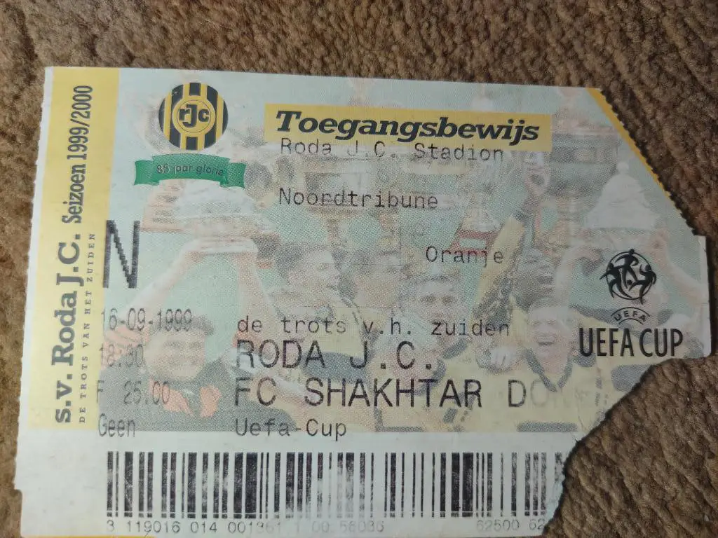 Рода-Шахтер 16.09.99