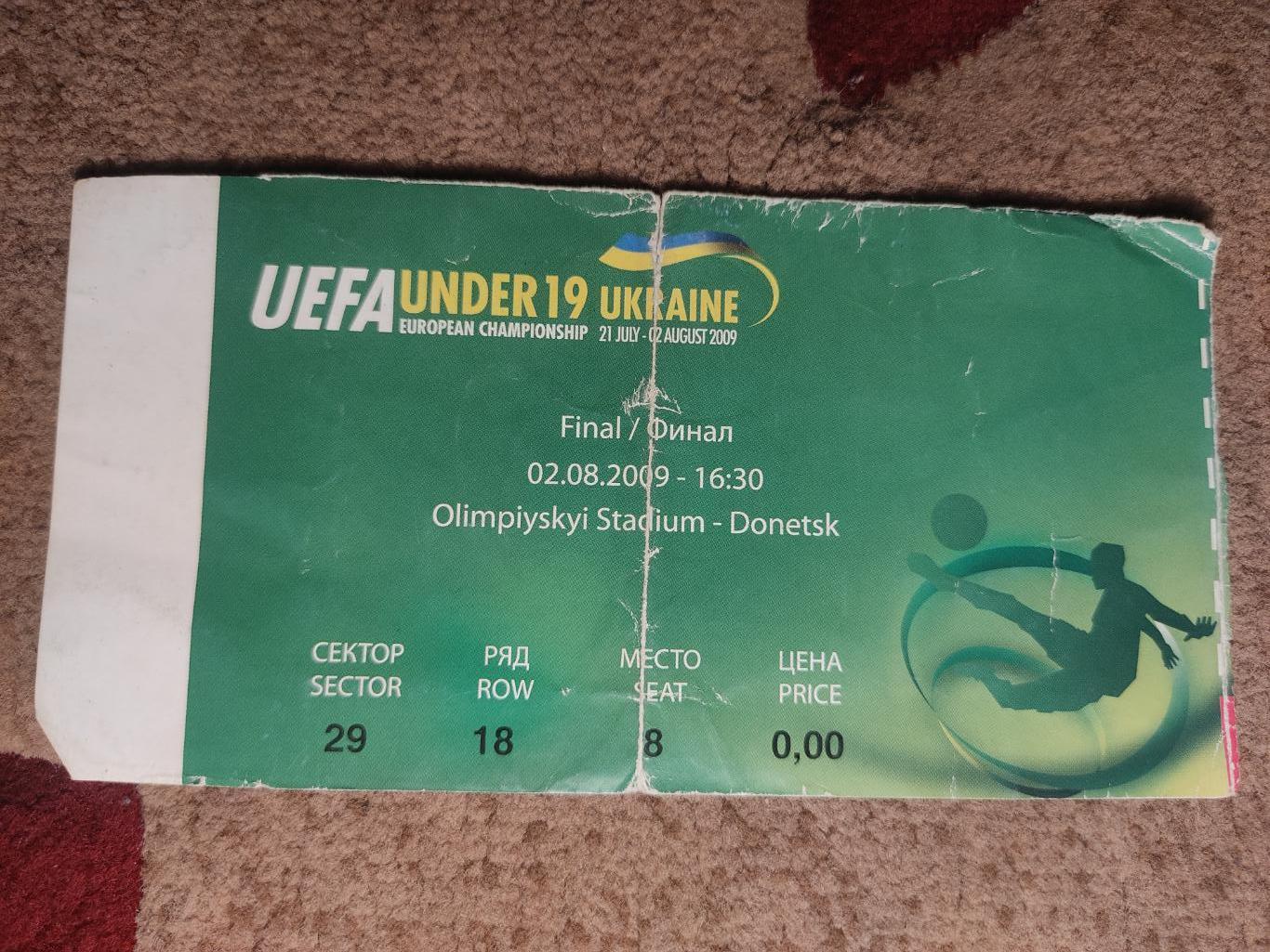 Билет Англия-Украина 02.08.2009г.Финал ЧЕ U19.