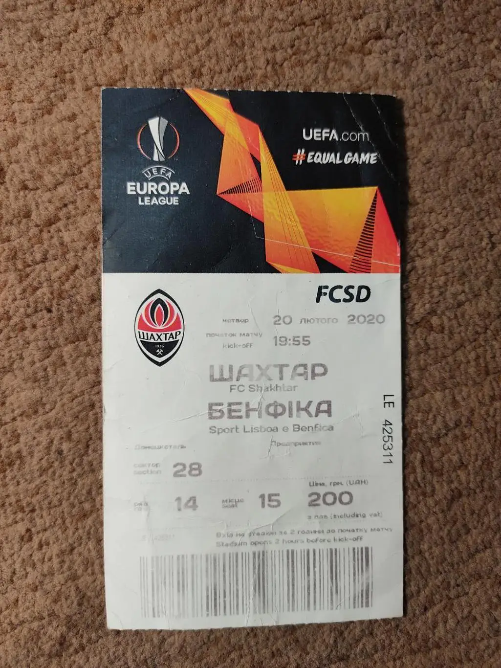 Шахтер Бенфика 20.02.20..