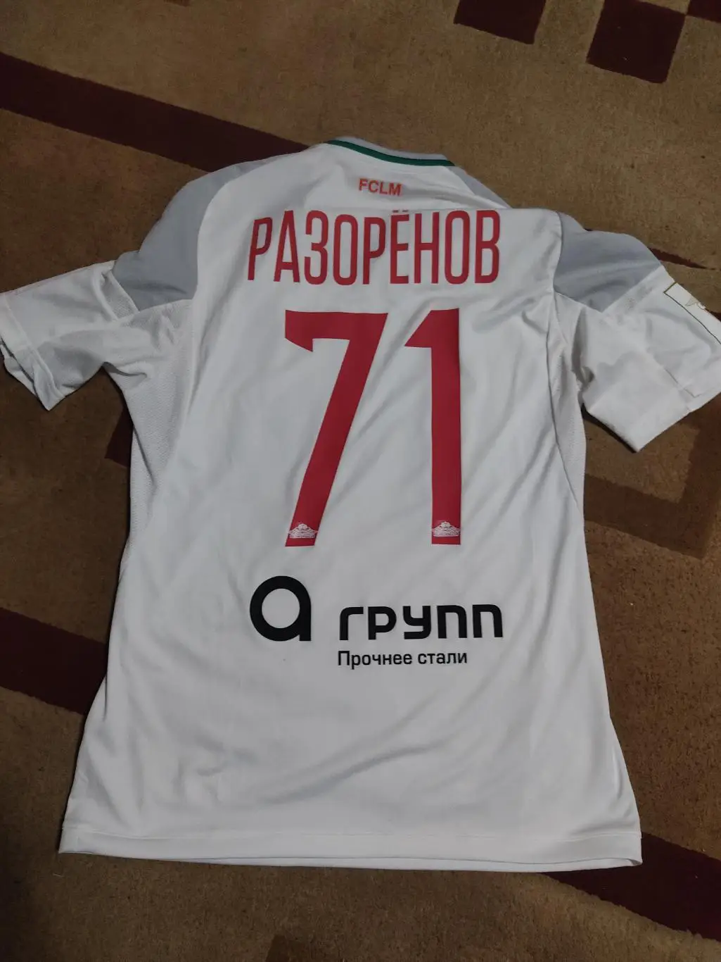 Игровая футболка Локомотив Москва 2