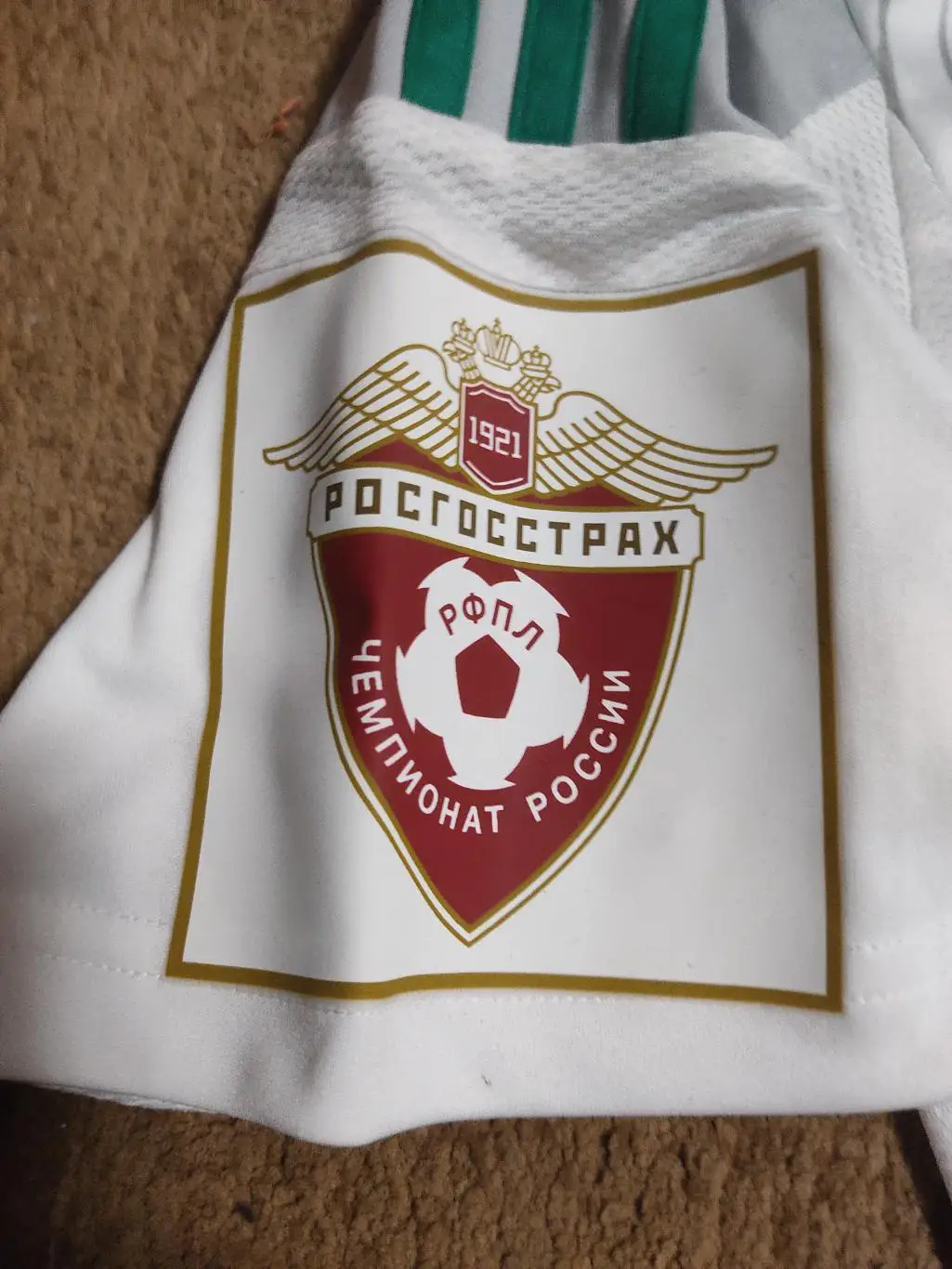 Игровая футболка Локомотив Москва 3