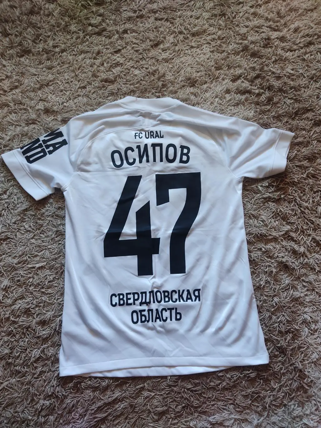 Игровая футболка Урал 1
