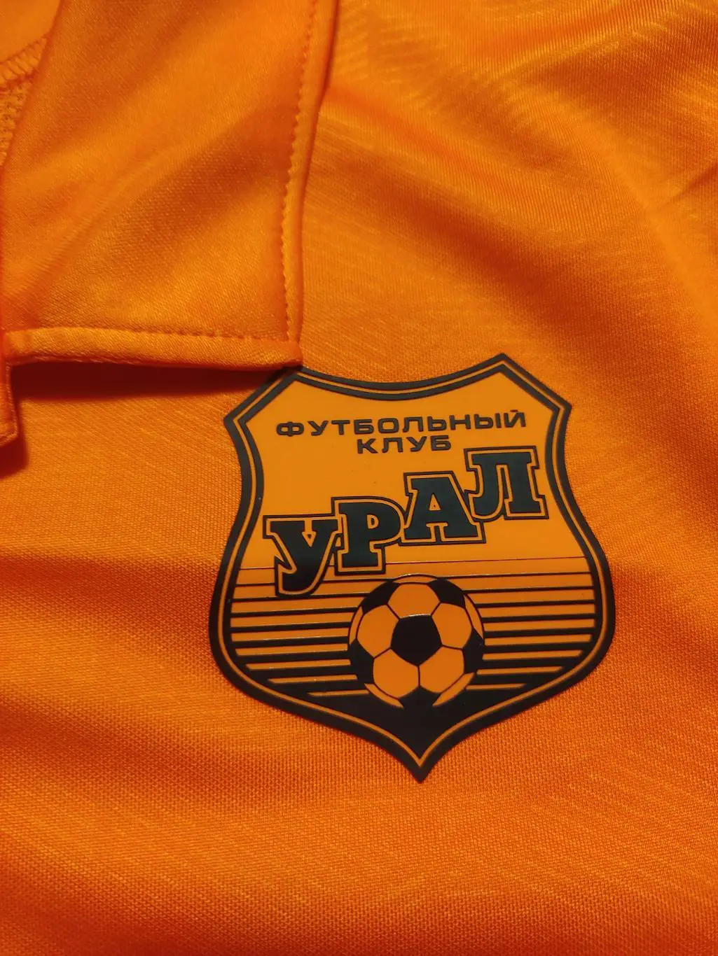 Игровая футболка Урал 3