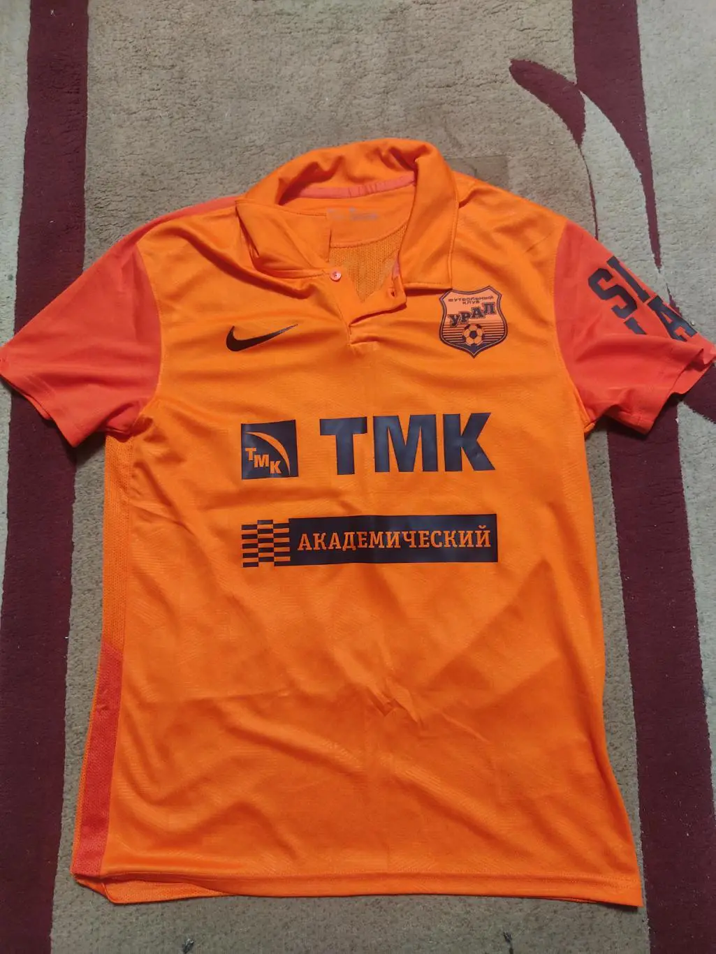 Игровая футболка Урал