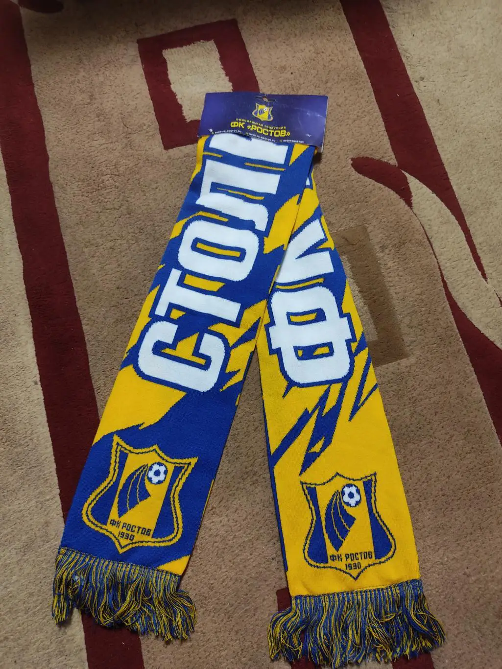 Шарф Ростов Оригинал Новый.