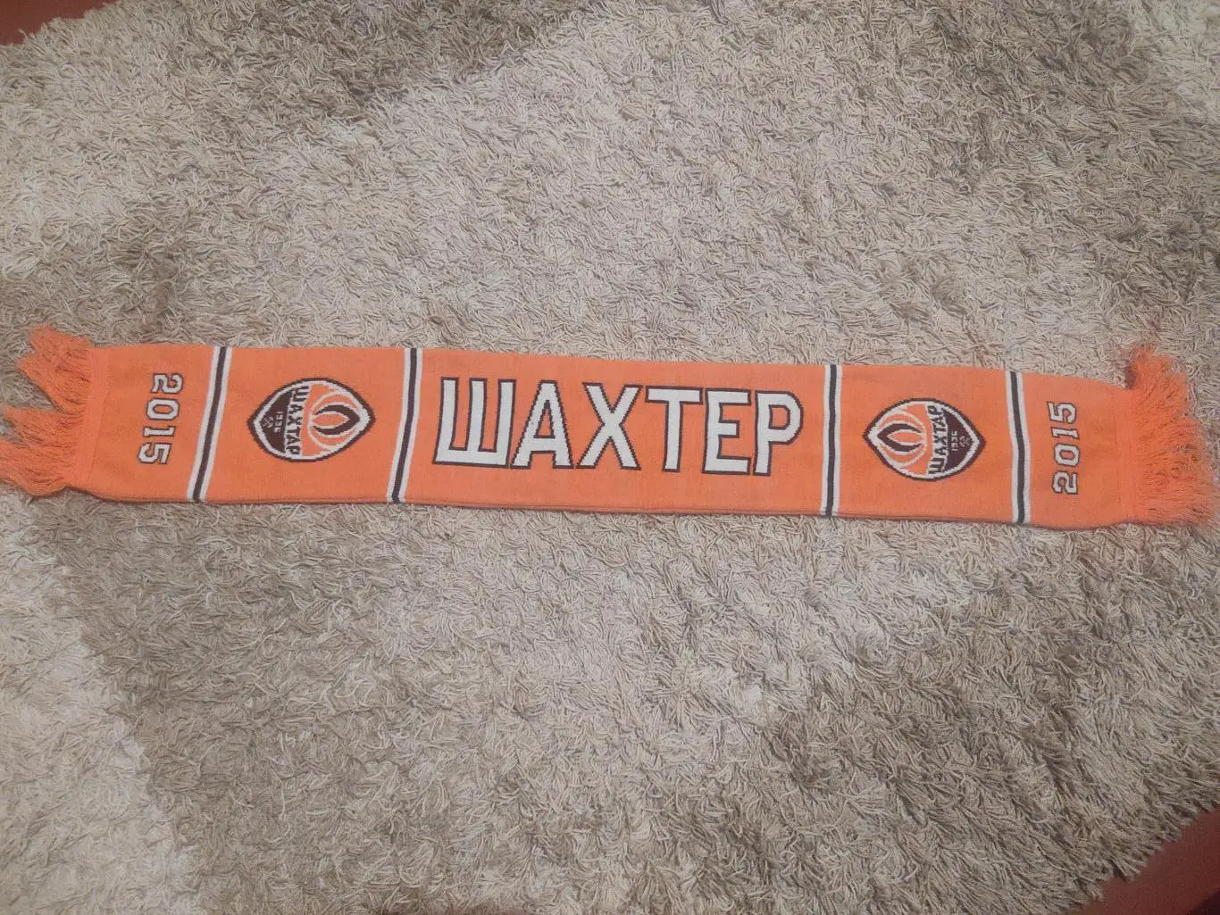 Шарф Шахтер.