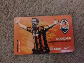 Абонемент Шахтер 2012/2013
