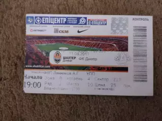 Шахтер-Днепр 11.05.11 Кубок Украины