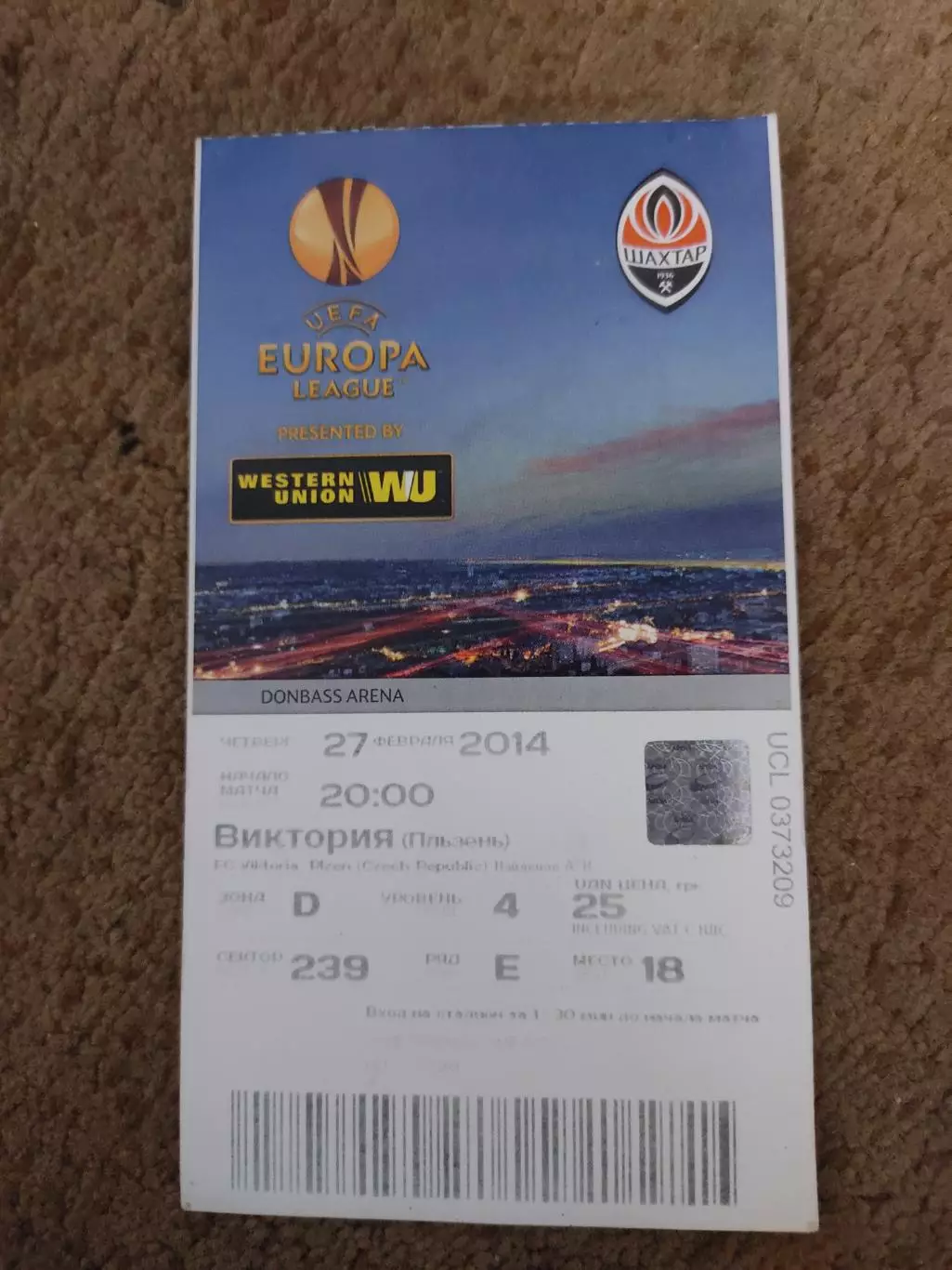 Шахтер-Виктория 27.02.14