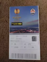 Шахтер-Виктория 27.02.14