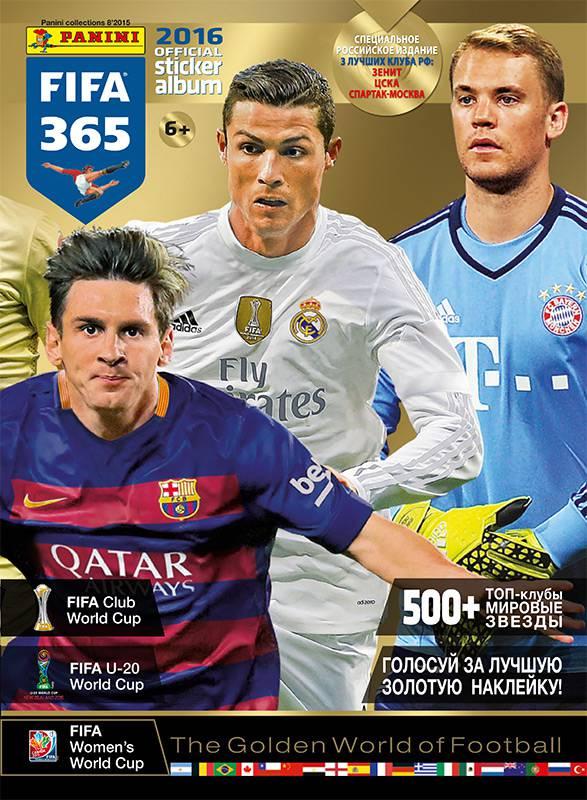 Panini FIFA 365 Real Madrid см. описание