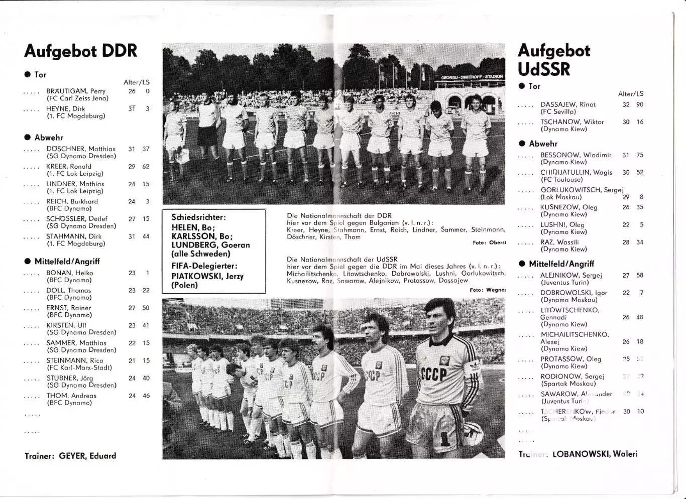 сборная ГДР - сборная СССР. 1989 год. Отборочный матч Чемпионата Европы. 1