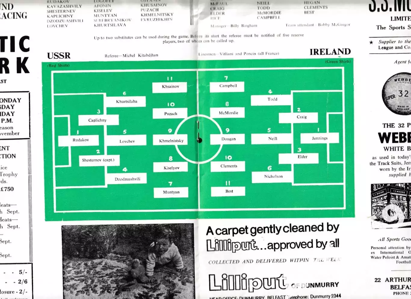 сборная Северной Ирландии - сборная СССР. 1969 год. Отбор. матч Чемпионата Мира. 1