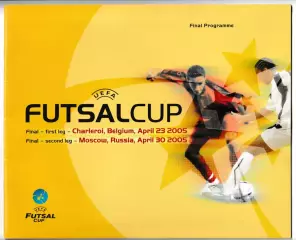 Шарлеруа (Бельгия) - Динамо (Москва). 2005 год. Финал Кубка УЕФА по футзалу.