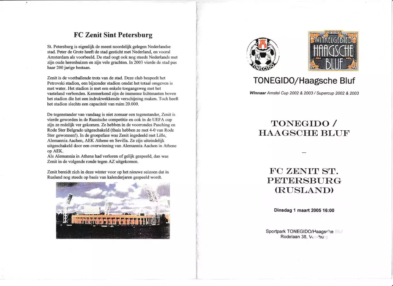 Тонегидо(Нидерланды) - Зенит(Санкт-Петербург). 2005г. Офиц.буклет в цвете. 2