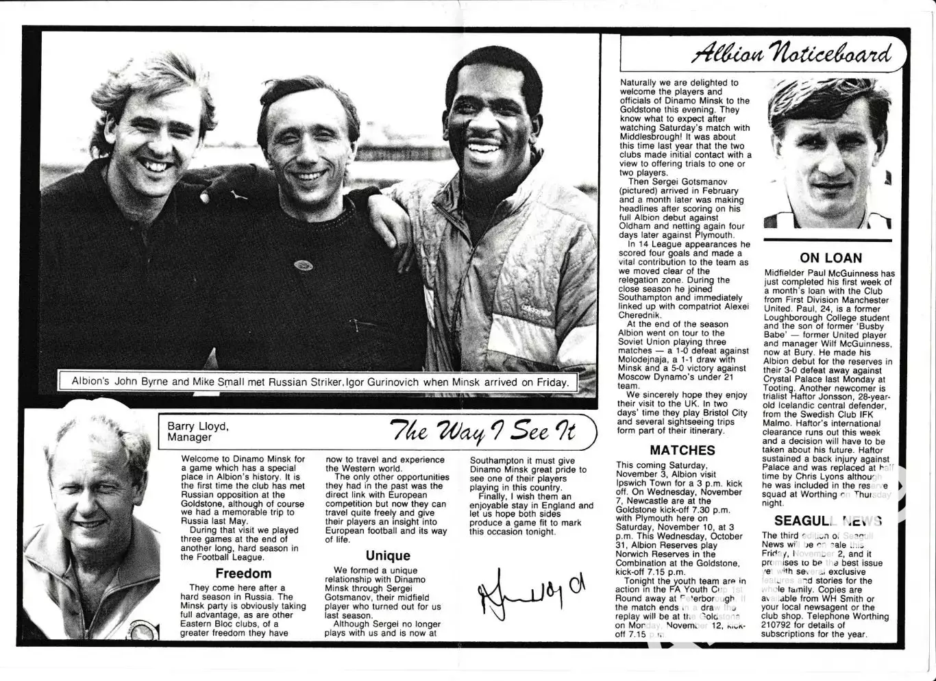 Брайтон Альбион(Англия) - Динамо(Минск). 1990г. Официальный буклет. 2
