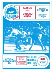 Брайтон Альбион(Англия) - Динамо(Минск). 1990г. Официальный буклет.