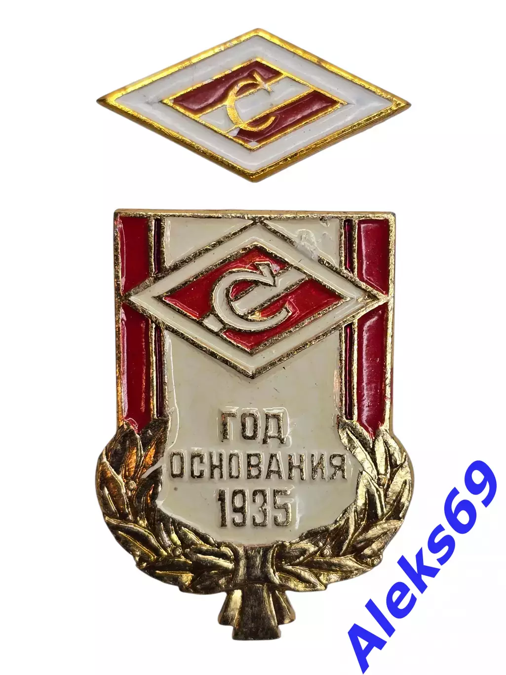 Два значка - команда Спартак. Металл. ХХ век.